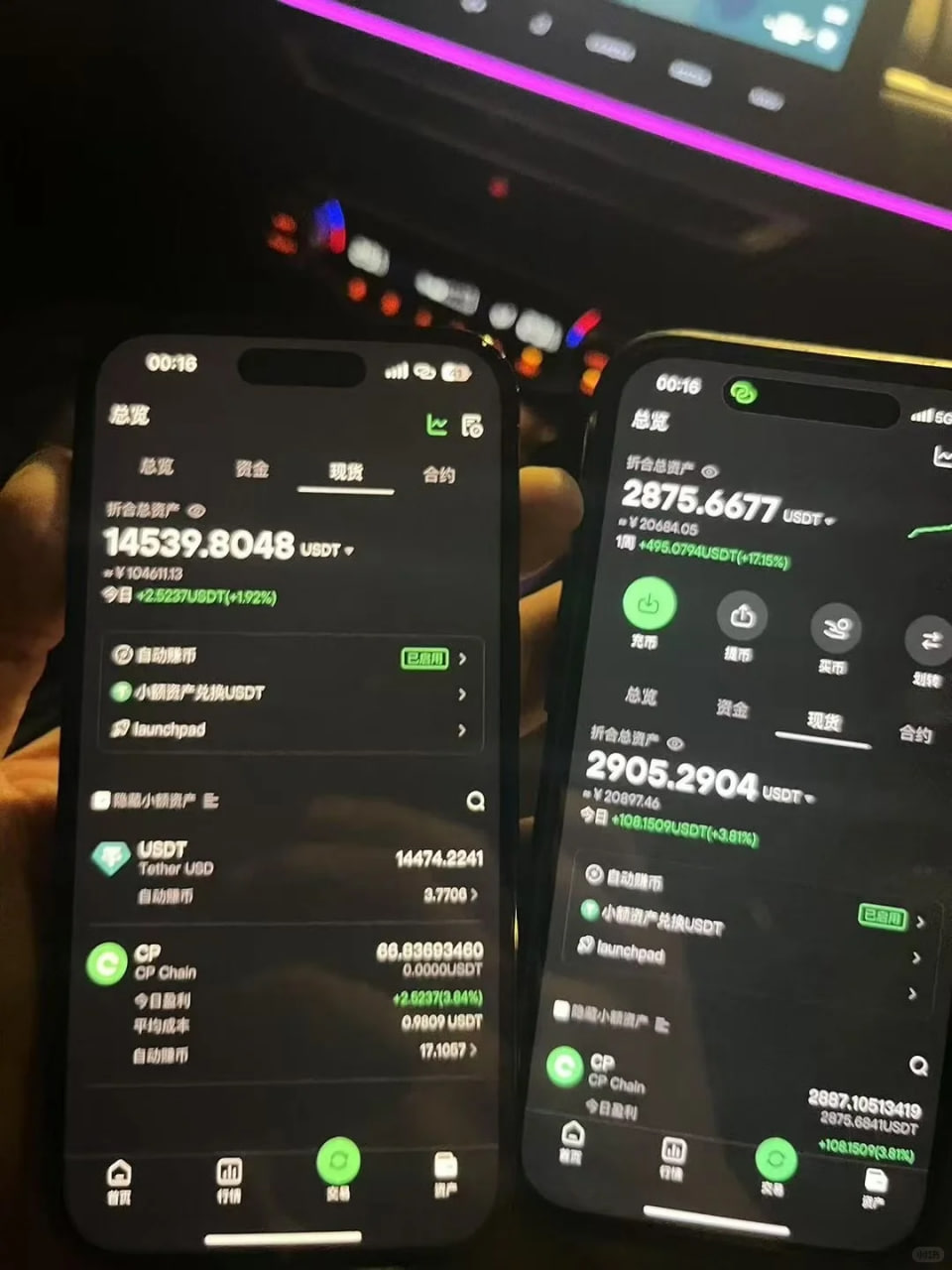 websea返佣计算,websea返佣算法,websea返佣