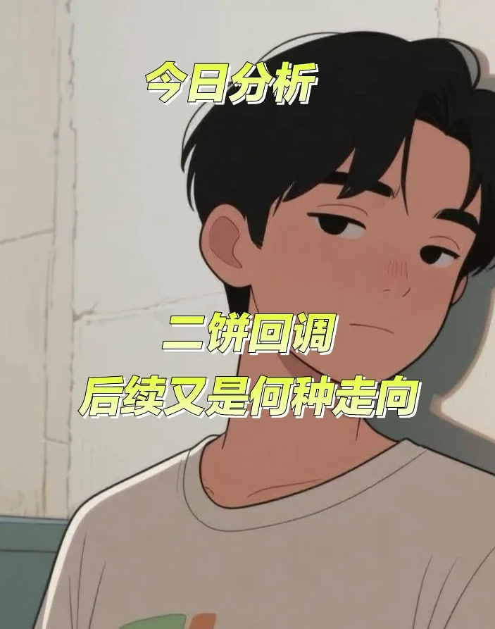 🌐加密圈今日新鲜事｜比特币、以太坊动态&行